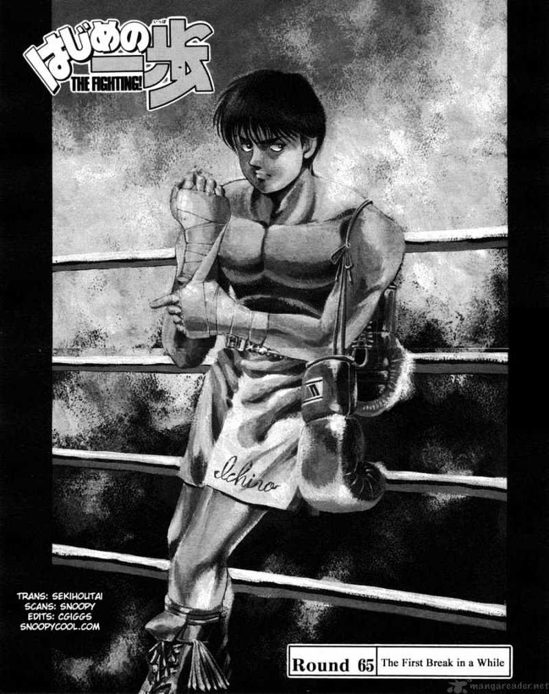 Hajime no Ippo: Fighting Spirit, Chapter 65 image 02